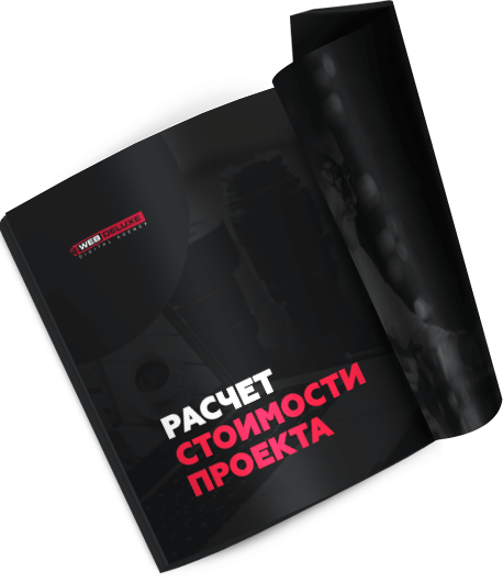 внедрение amocrm в киеве